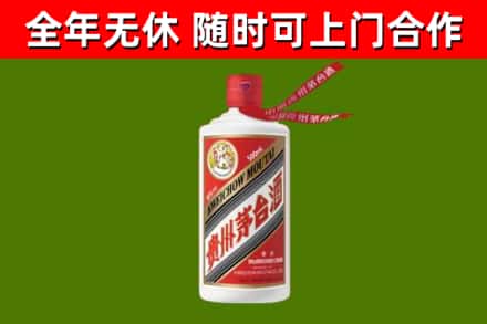 茶陵县回收飞天茅台酒