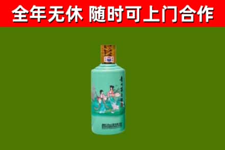 茶陵县烟酒回收24节气茅台酒.jpg