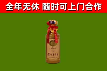 茶陵县回收30年茅台酒