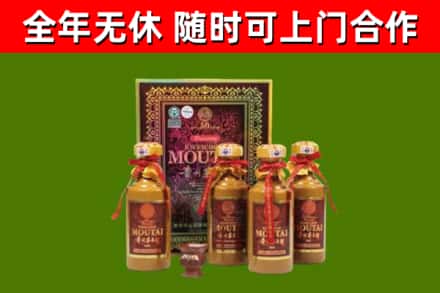 茶陵县回收50年份茅台