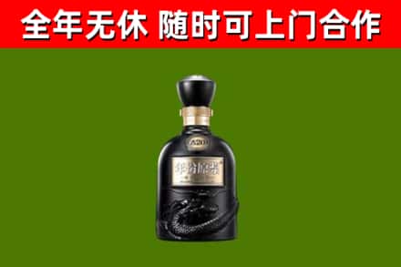 茶陵县烟酒回收古20酒.jpg