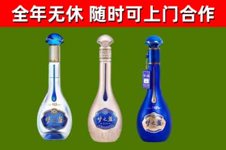 茶陵县回收梦之蓝