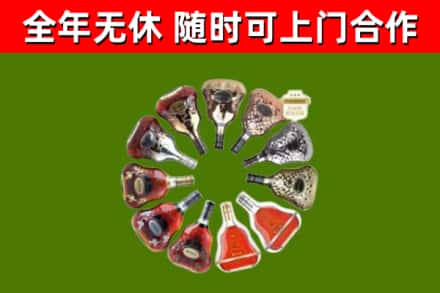茶陵县回收XO