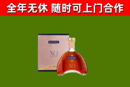 茶陵县回收马爹利洋酒