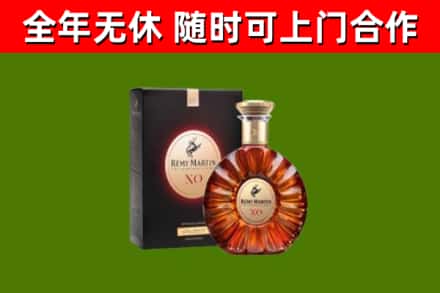 茶陵县回收人头马洋酒