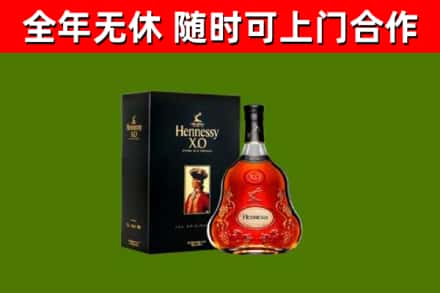 茶陵县回收轩尼诗洋酒