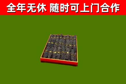 茶陵县烟酒回收海参.jpg